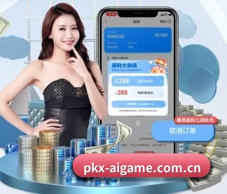 pkx-aigame.com.cn APP | www.ayx.com